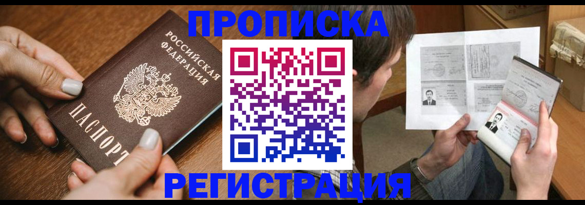 форма 3 в Усолье-Сибирском